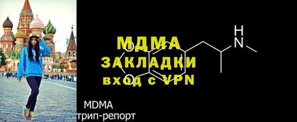 ALPHA-PVP Белоозёрский